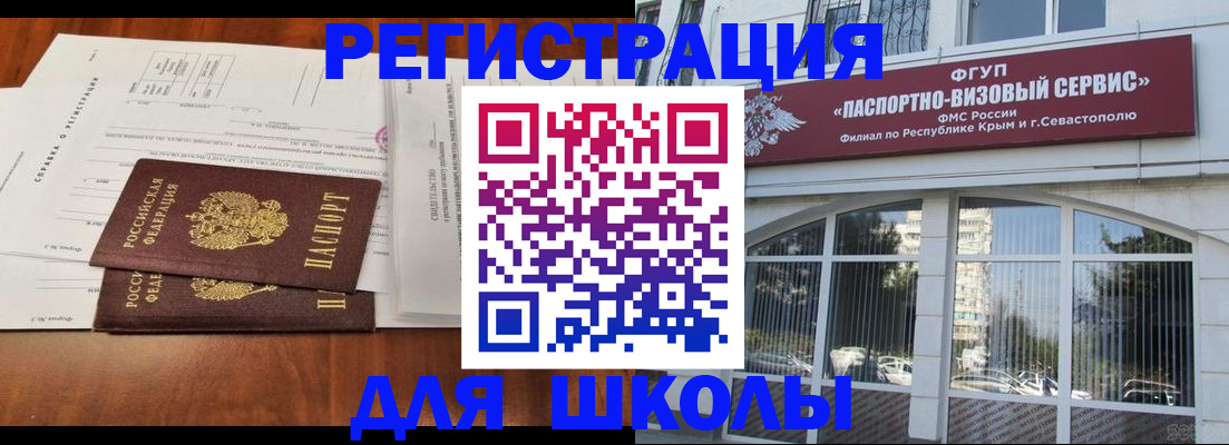прописка от собственника в Коммунаре