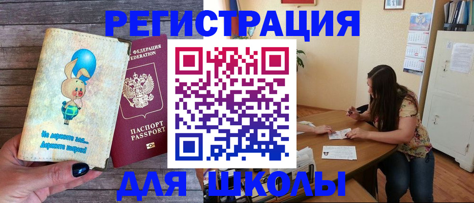 временная регистрация 2025 в Коммунаре