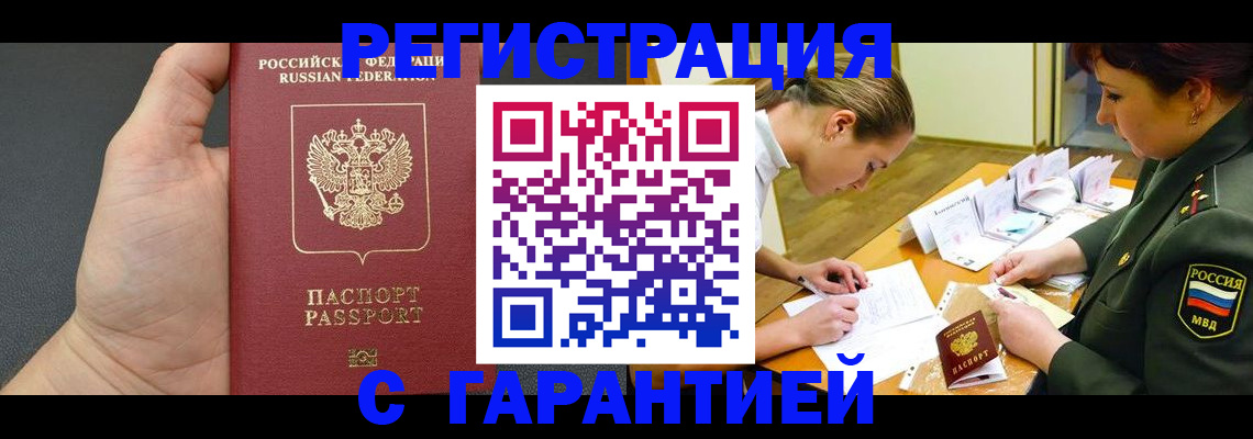 пропишу в квартире в Коммунаре