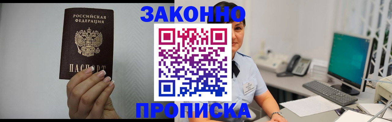 временная регистрация поиск в Коммунаре